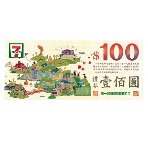 7-11 統一超商禮券 面額100元